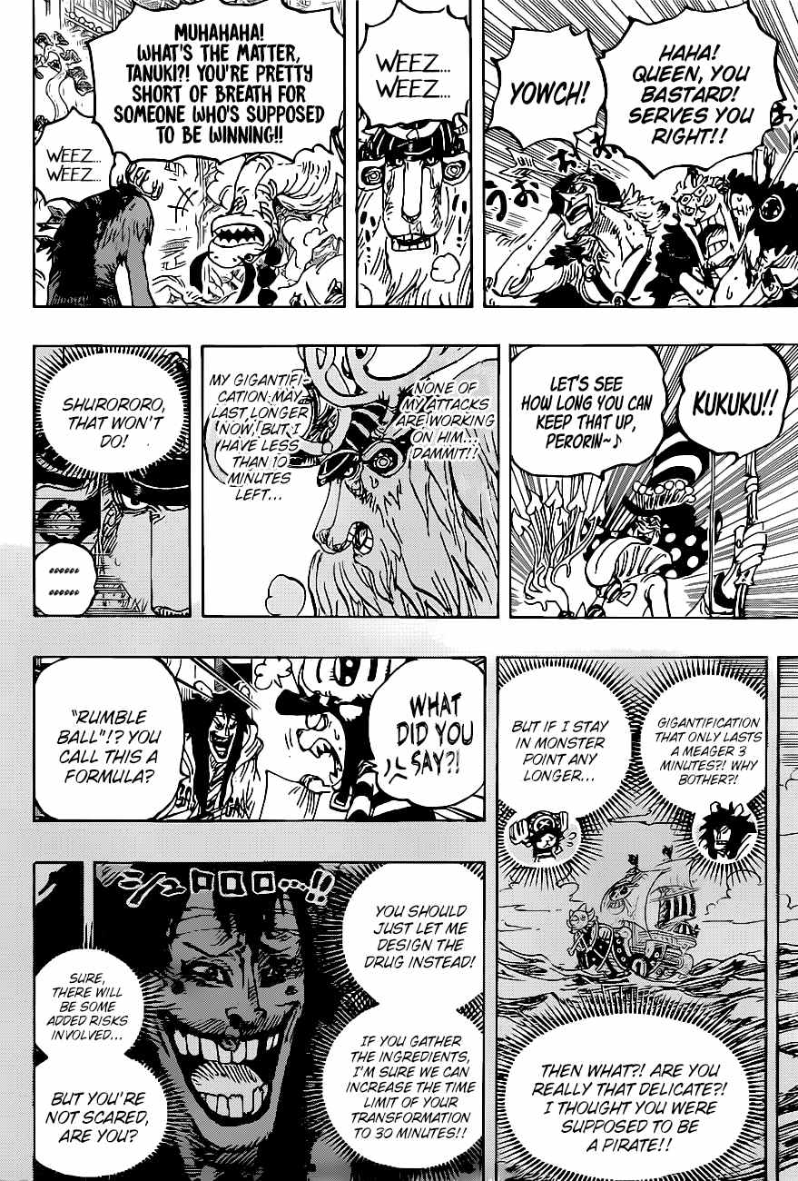 Page 7 of Chapter 1014