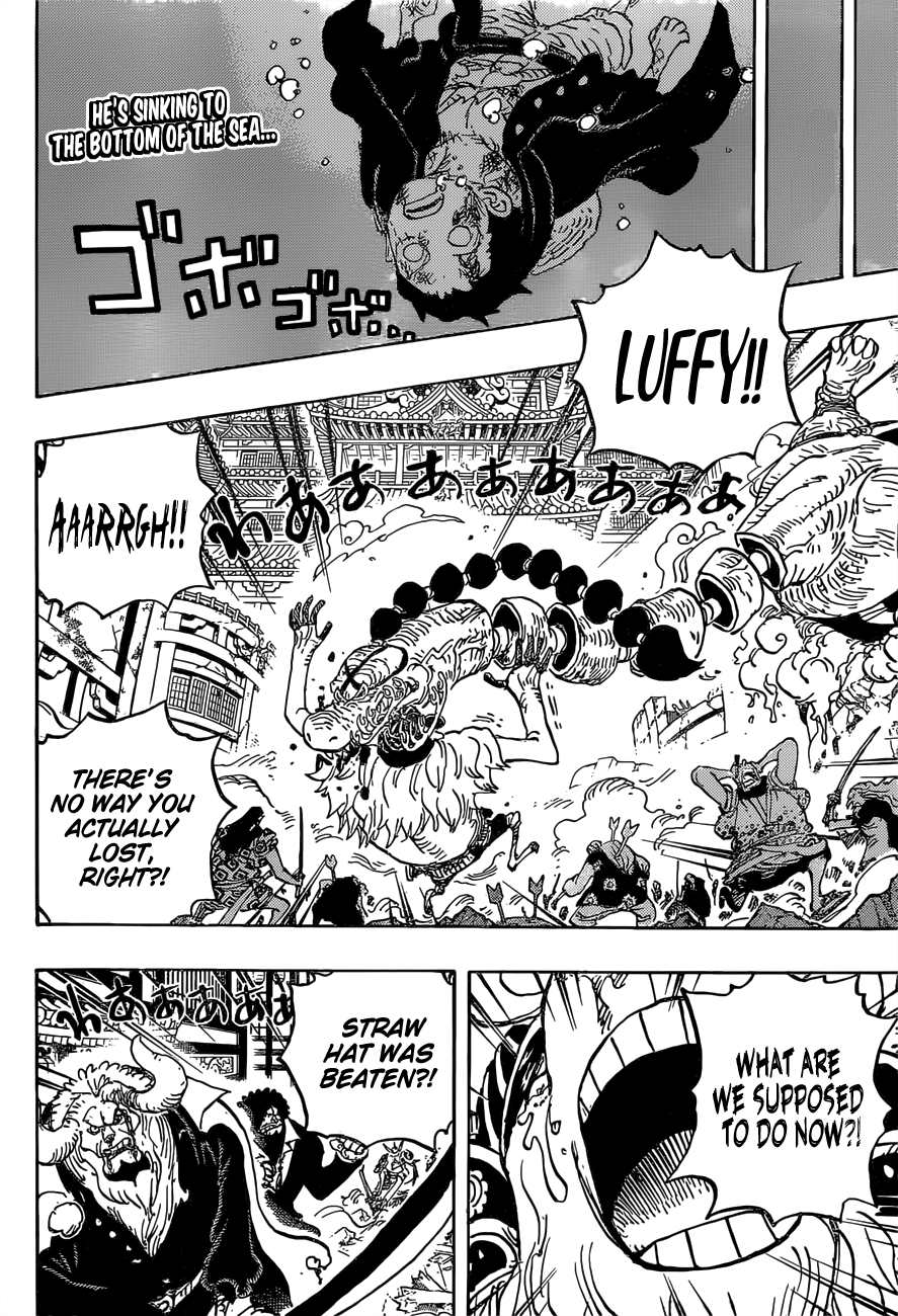 Page 3 of Chapter 1015