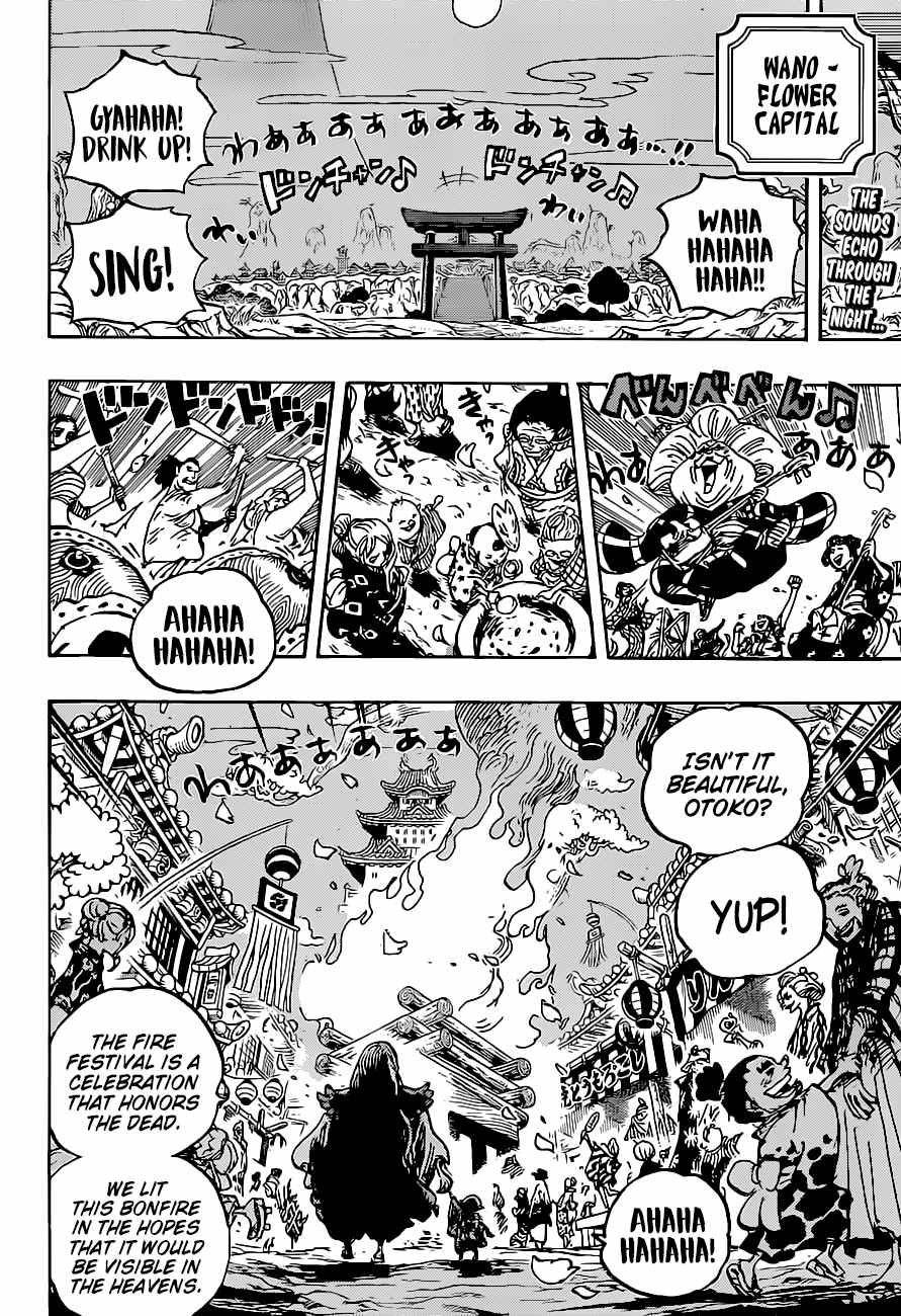 Page 3 of Chapter 1016