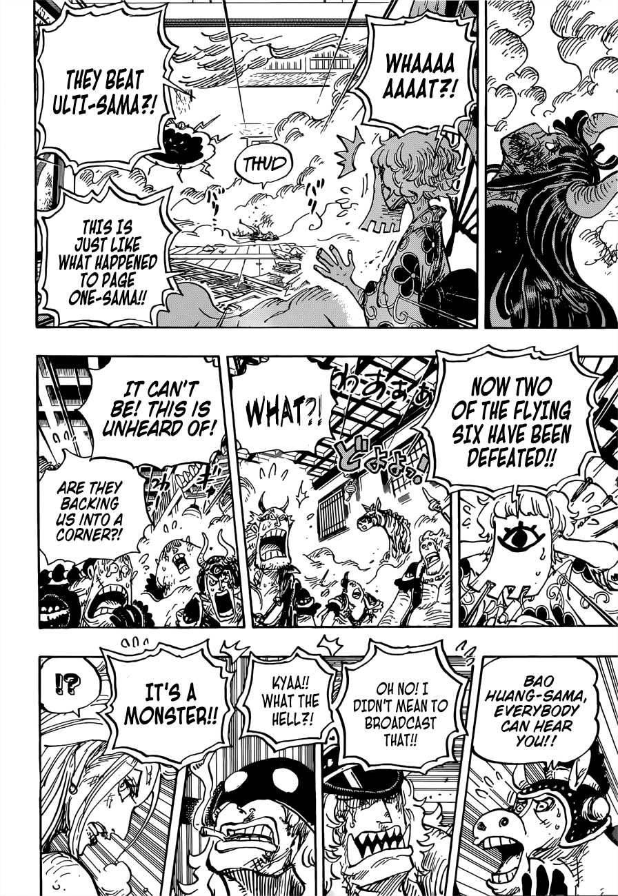 Page 12 of Chapter 1016