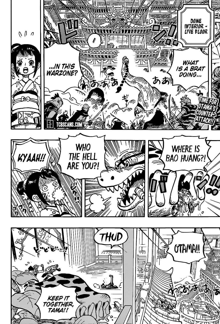 Page 3 of Chapter 1017