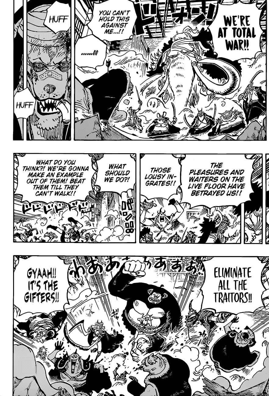 Page 5 of Chapter 1017