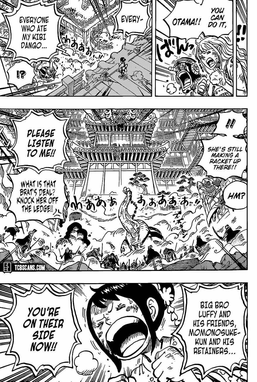 Page 6 of Chapter 1017