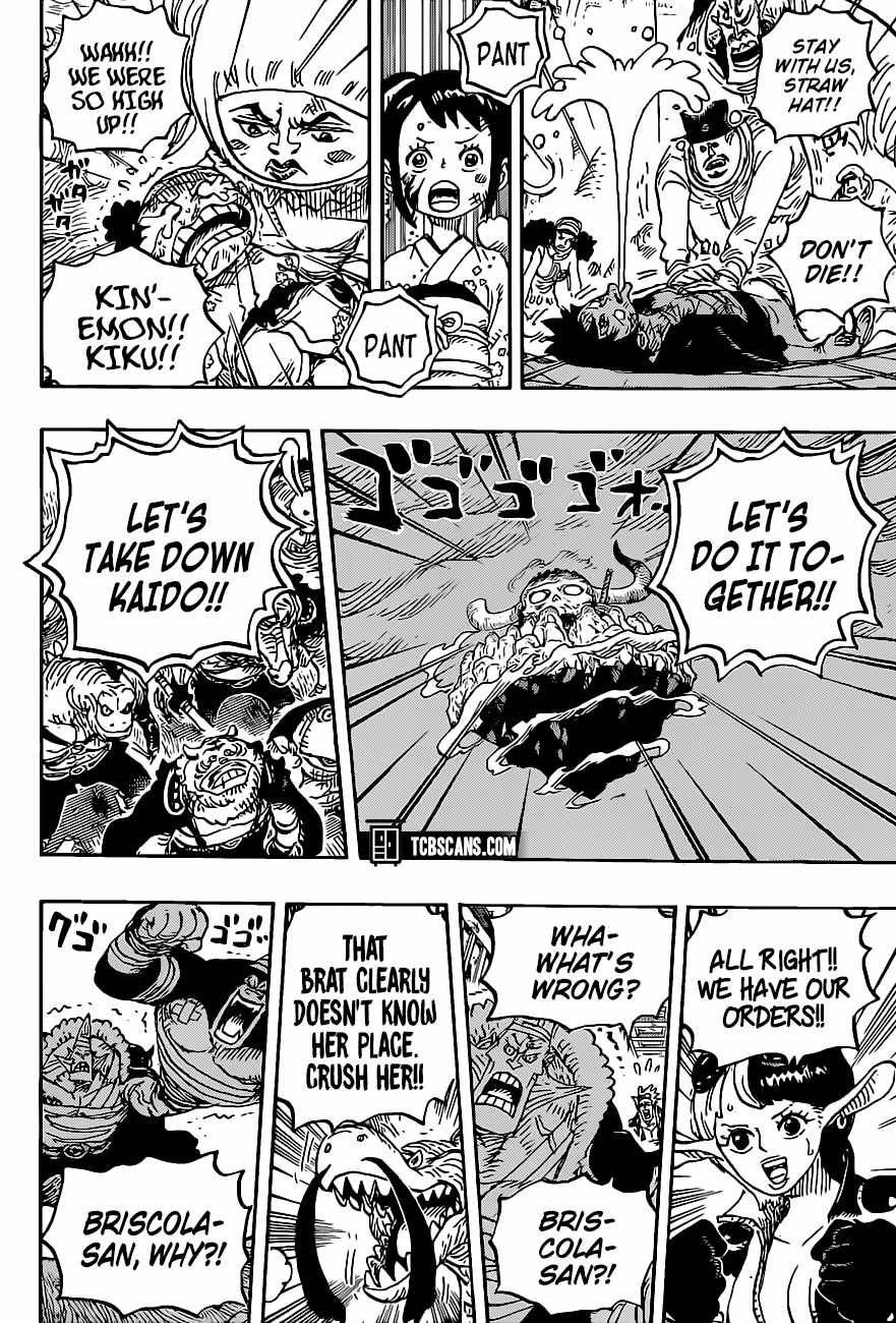Page 7 of Chapter 1017