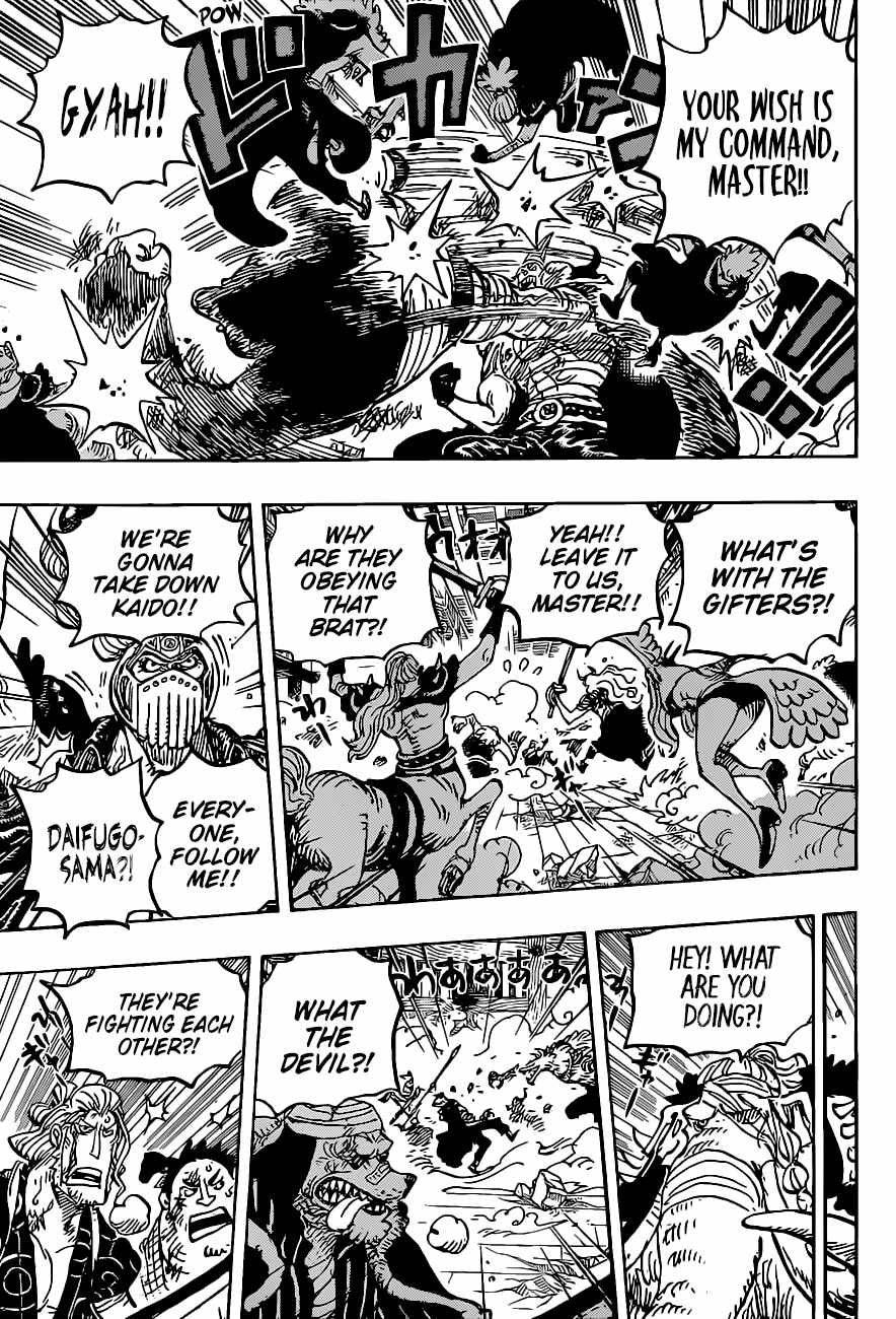 Page 8 of Chapter 1017