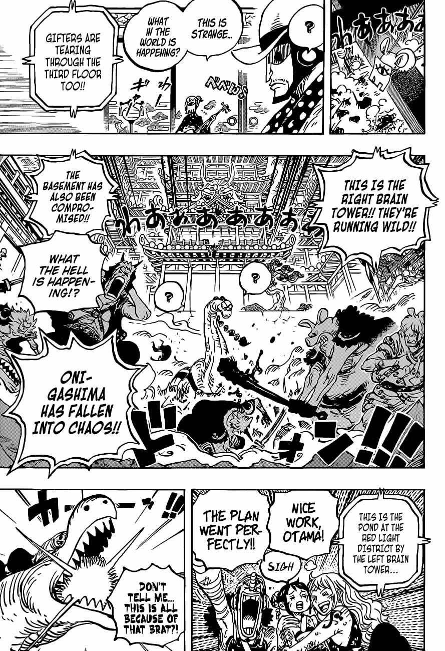Page 10 of Chapter 1017