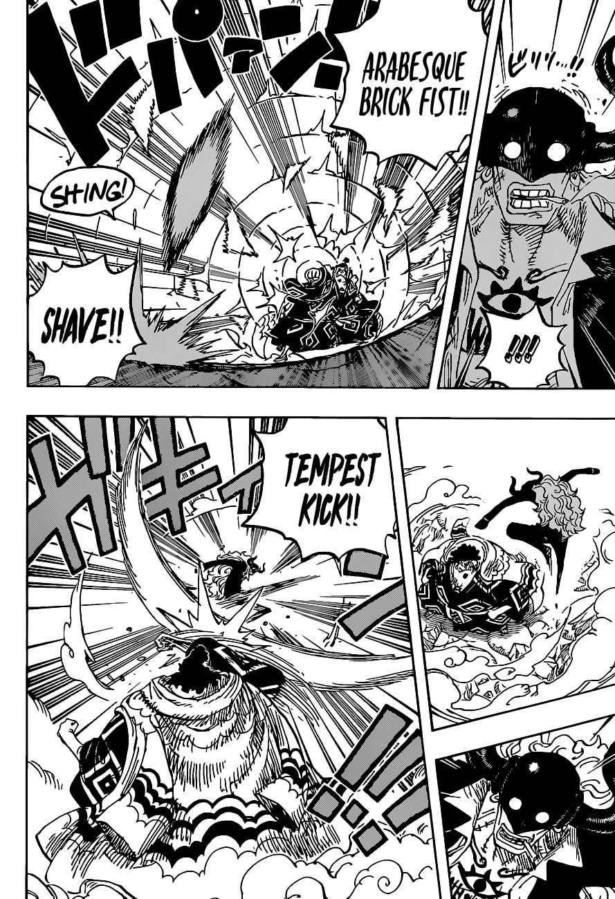Page 15 of Chapter 1017
