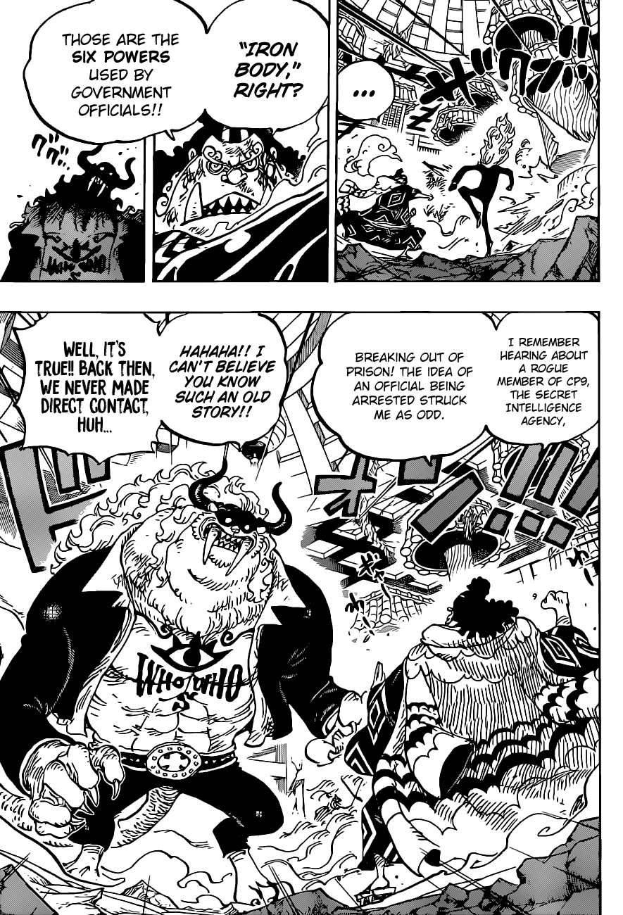 Page 16 of Chapter 1017