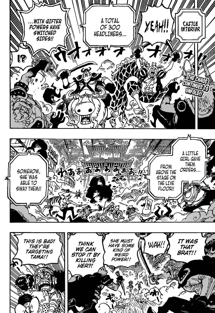 Page 3 of Chapter 1018