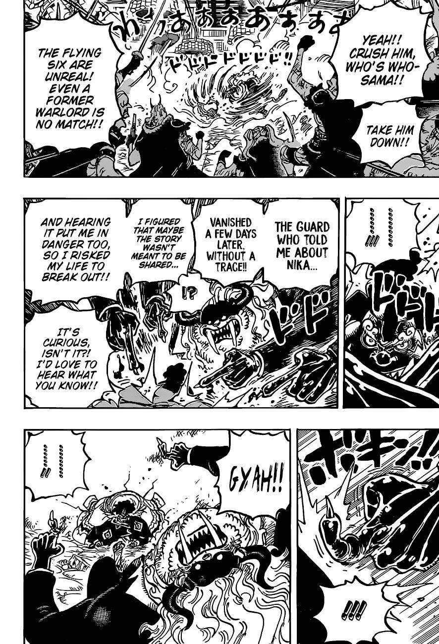 Page 15 of Chapter 1018