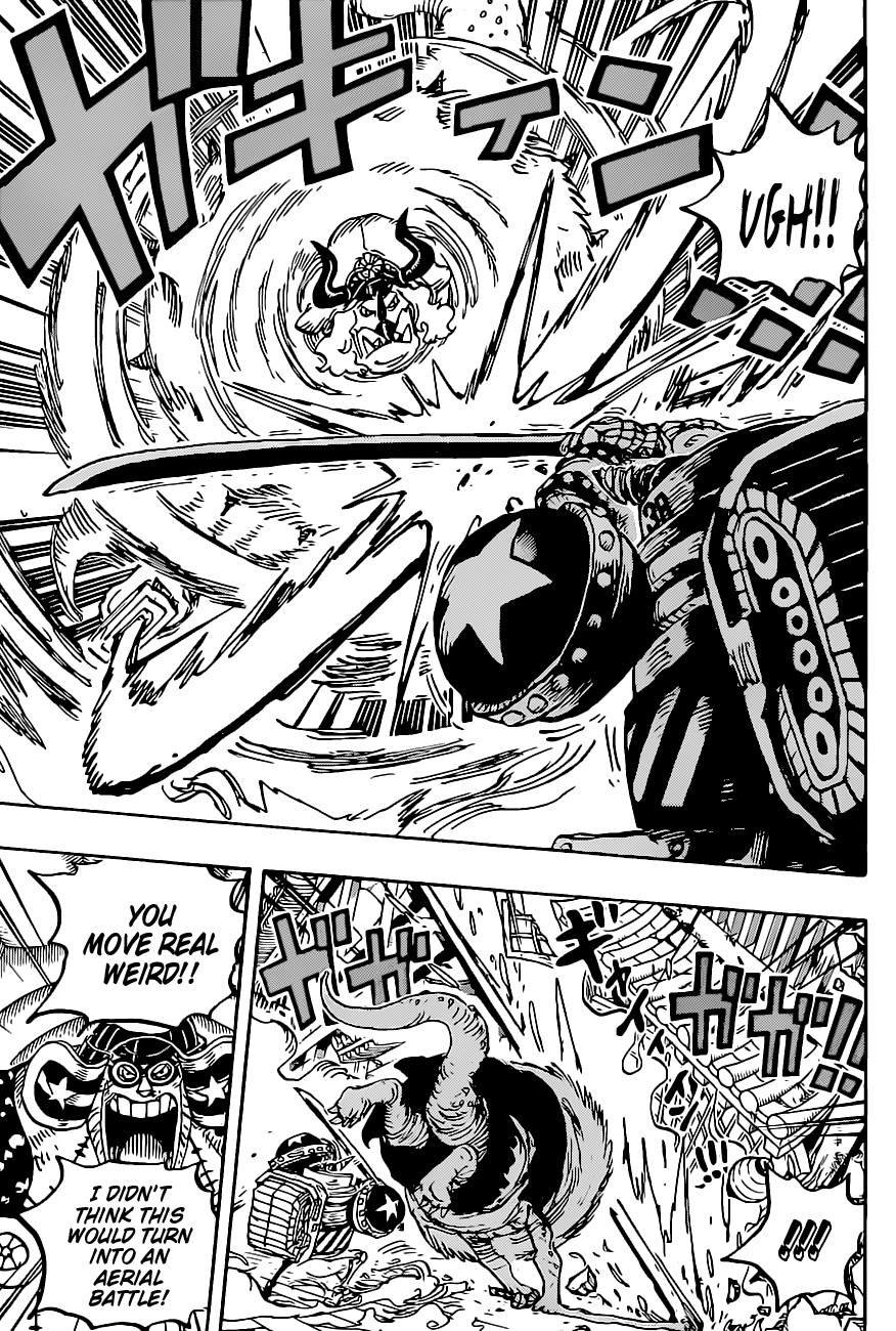Page 7 of Chapter 1019