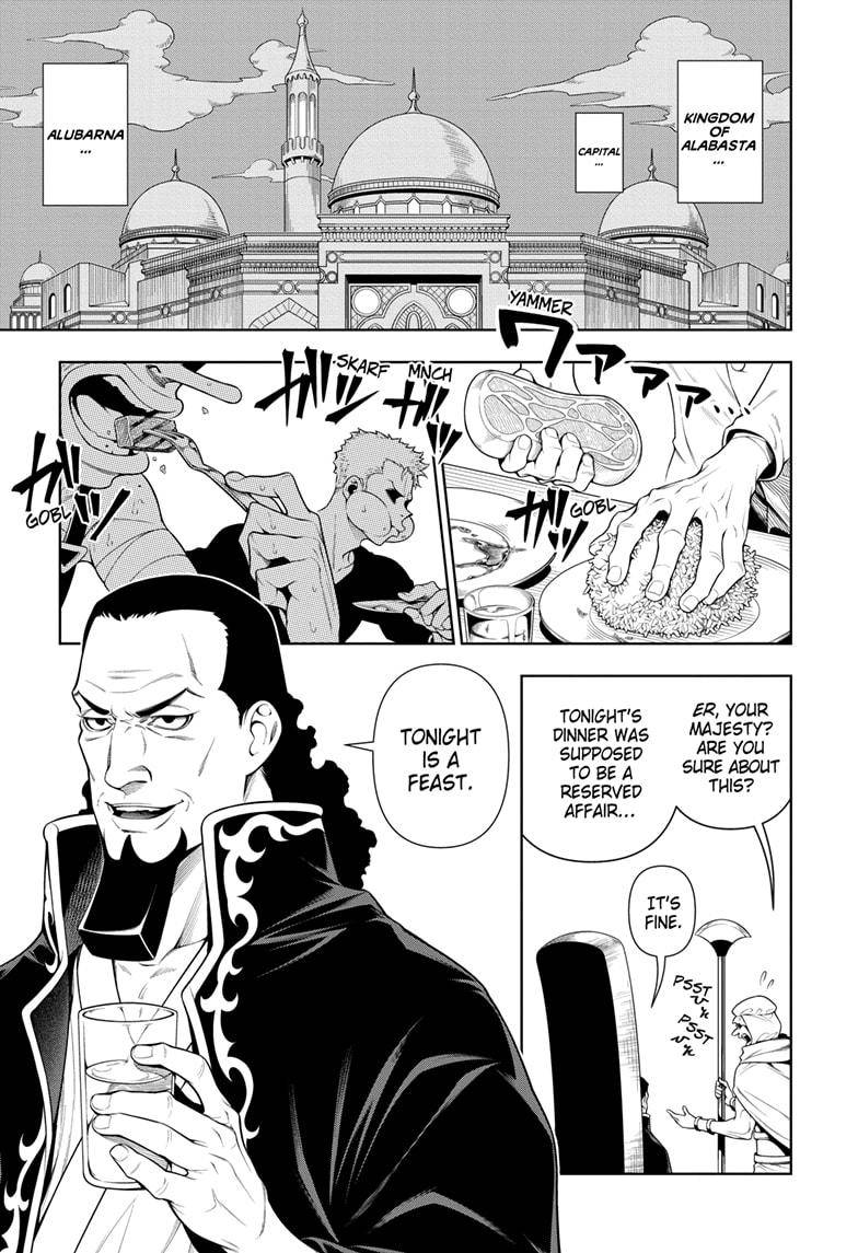 Page 1 of Chapter 1019.5