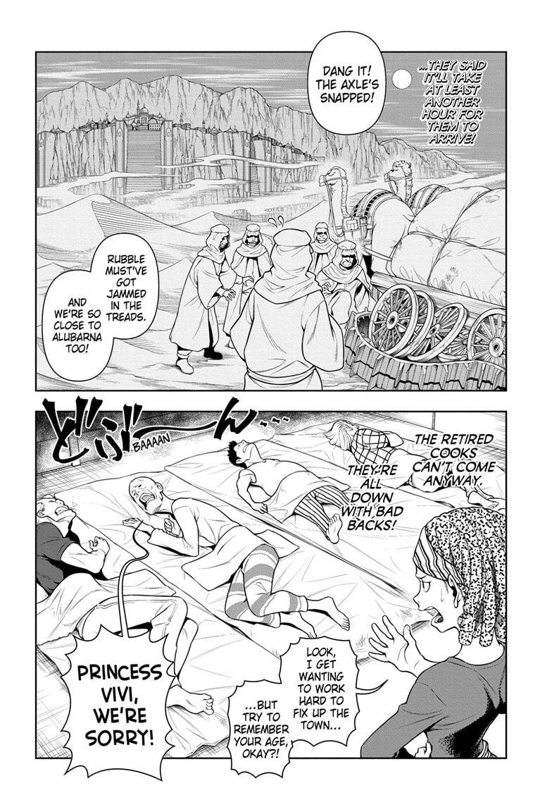 Page 8 of Chapter 1019.5
