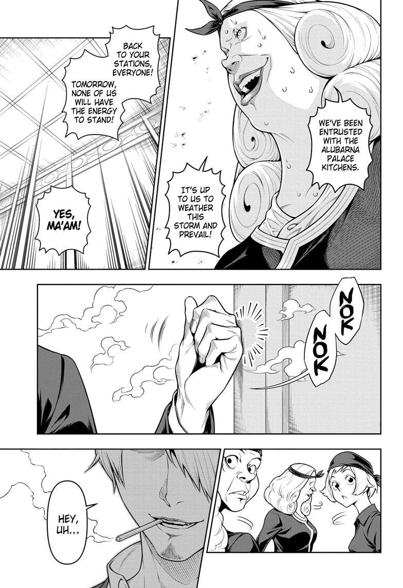 Page 11 of Chapter 1019.5
