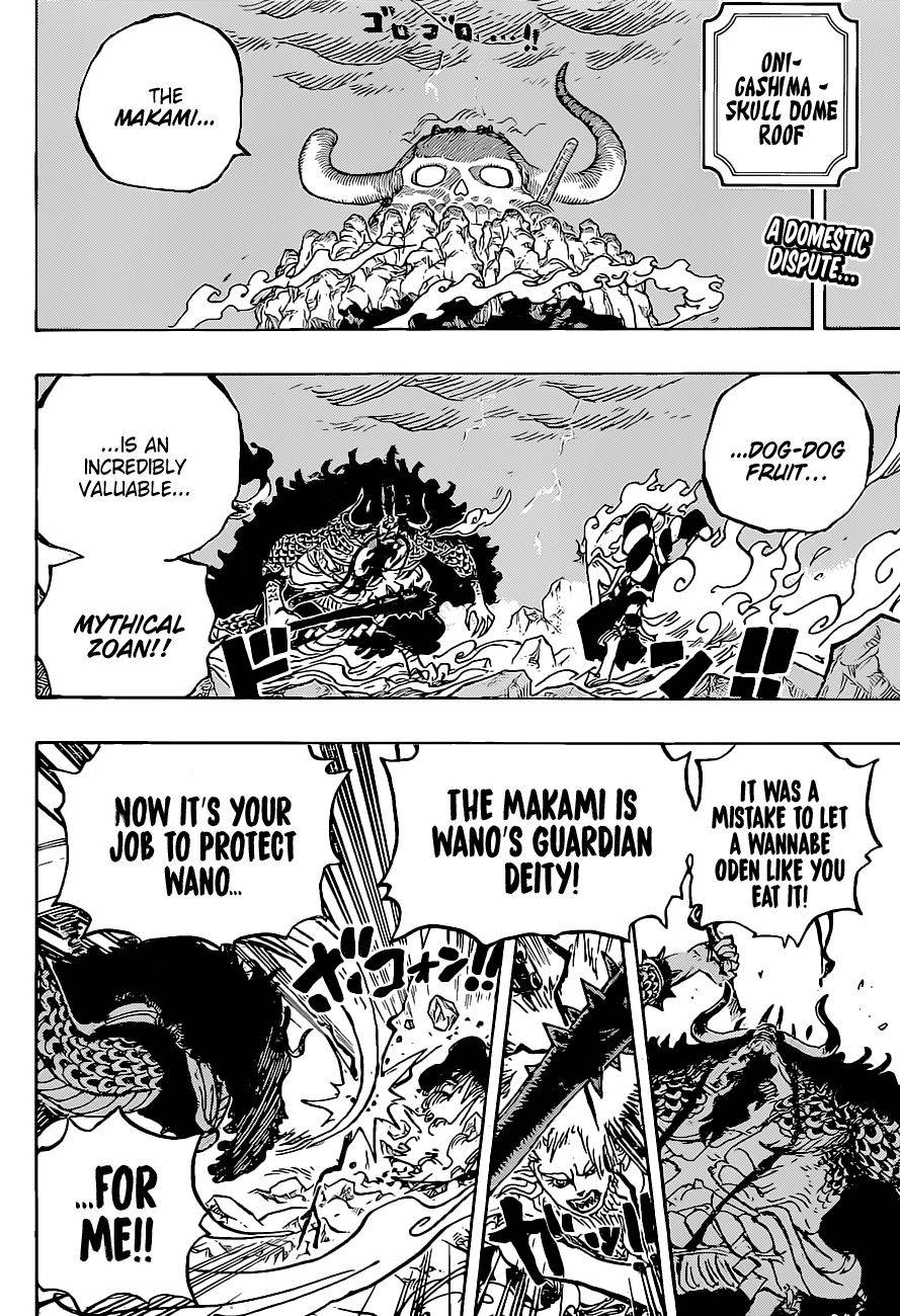 Page 3 of Chapter 1020