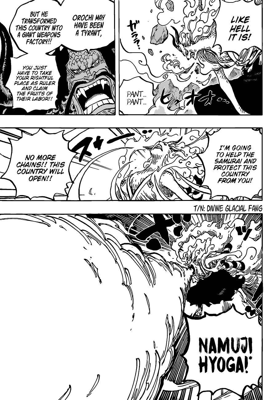 Page 4 of Chapter 1020
