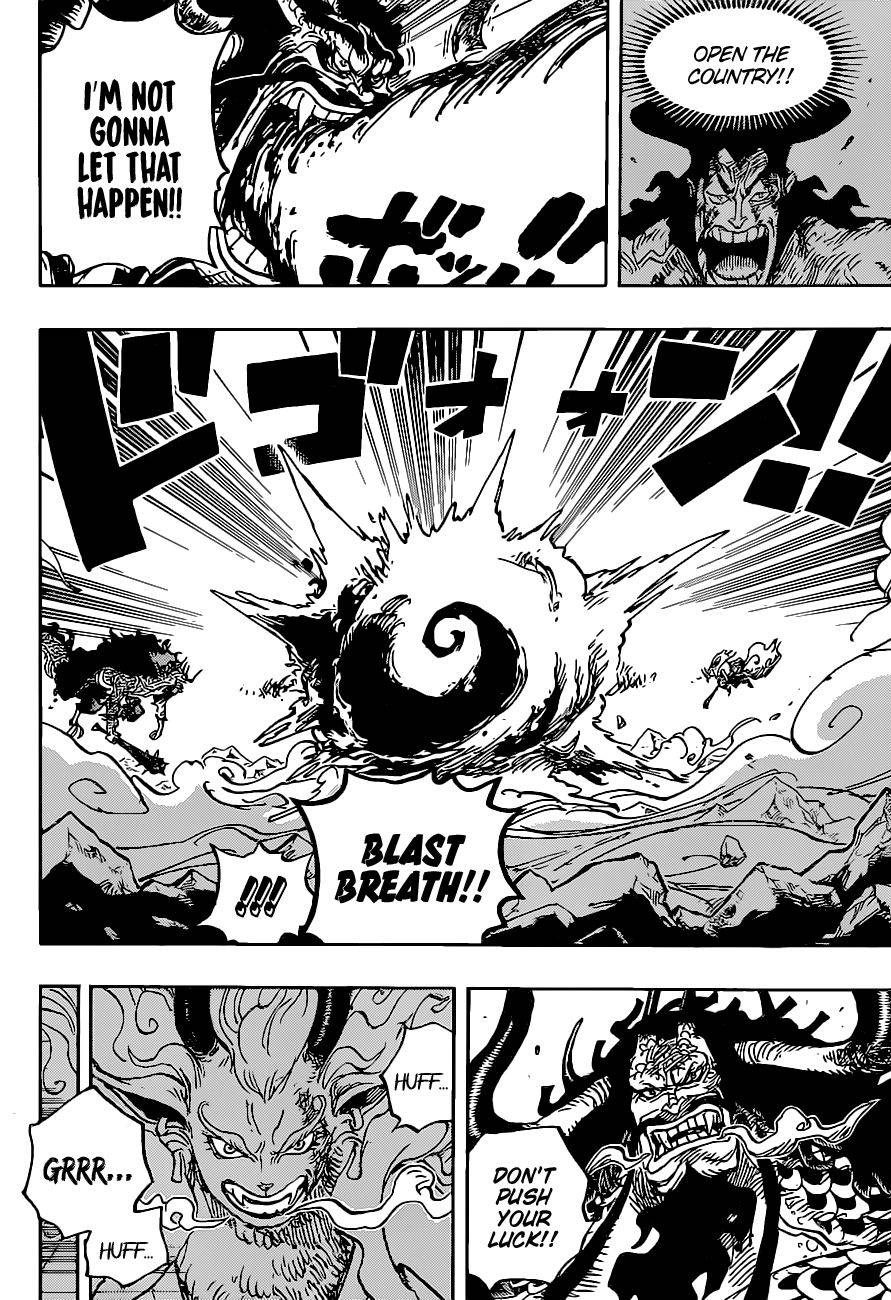 Page 5 of Chapter 1020