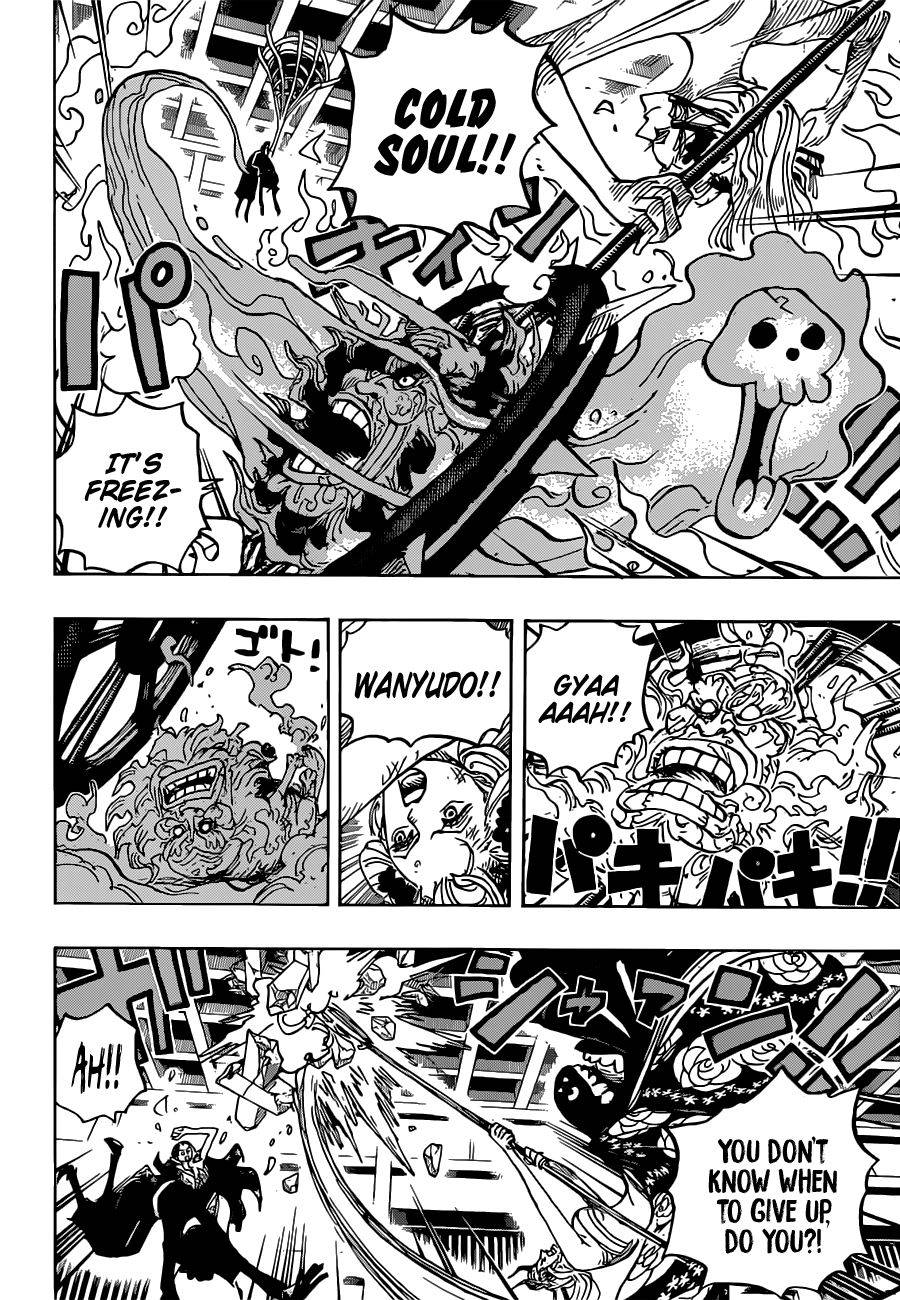 Page 13 of Chapter 1020