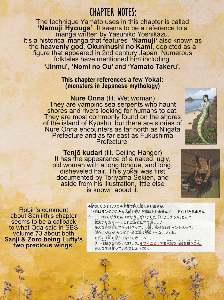 Page 19 of Chapter 1020