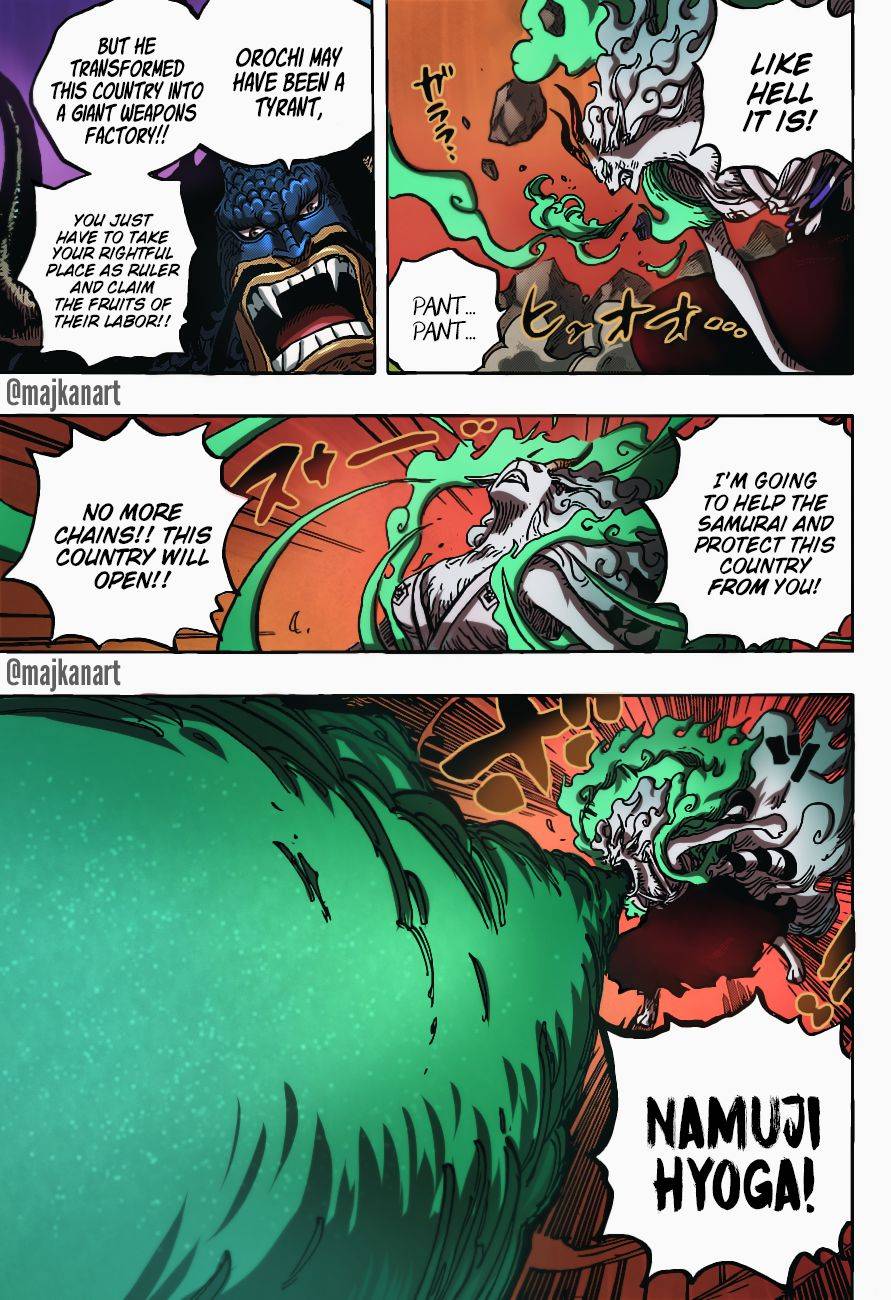 Page 22 of Chapter 1020