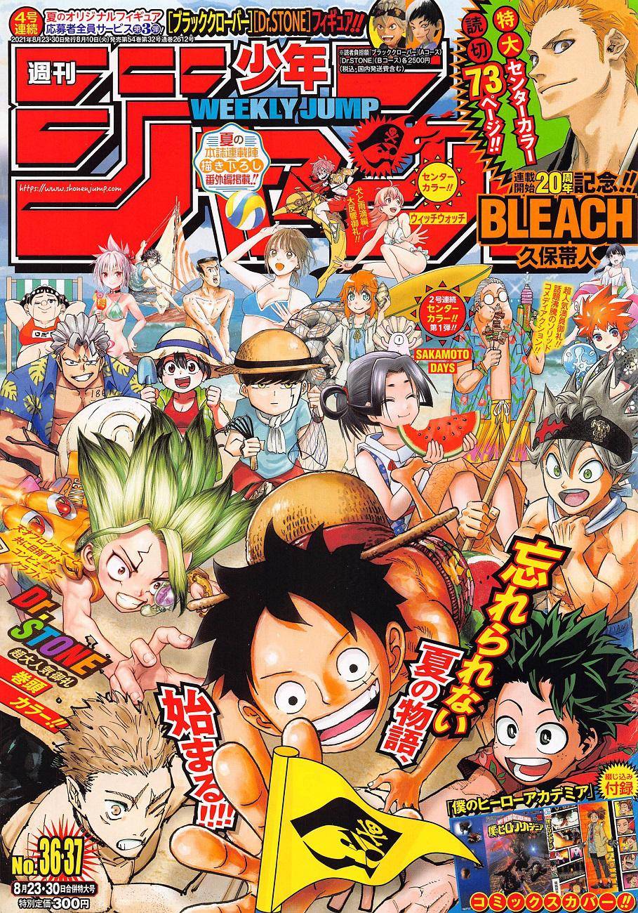 Page 1 of Chapter 1021