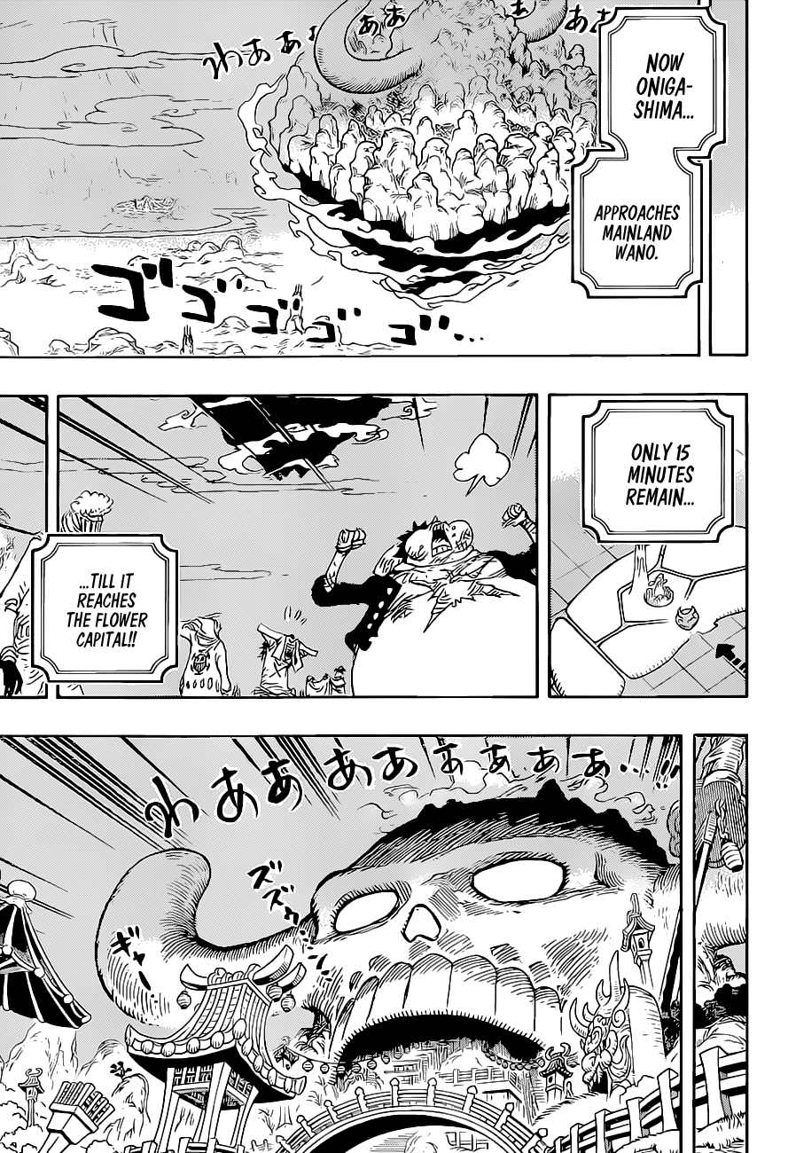Page 4 of Chapter 1022