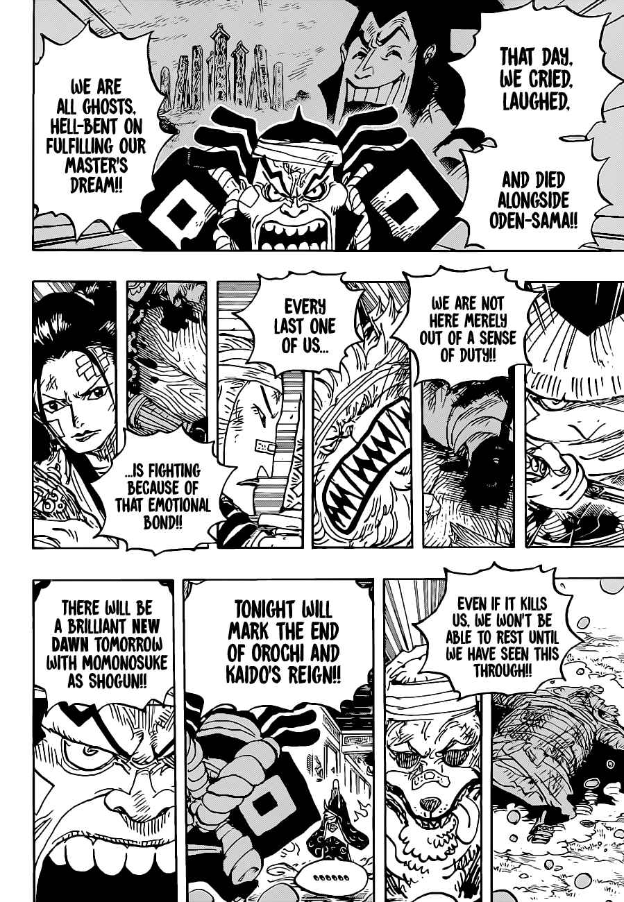 Page 7 of Chapter 1022