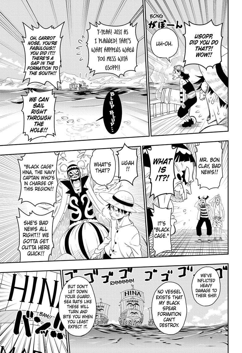 Page 17 of Chapter 1023.5