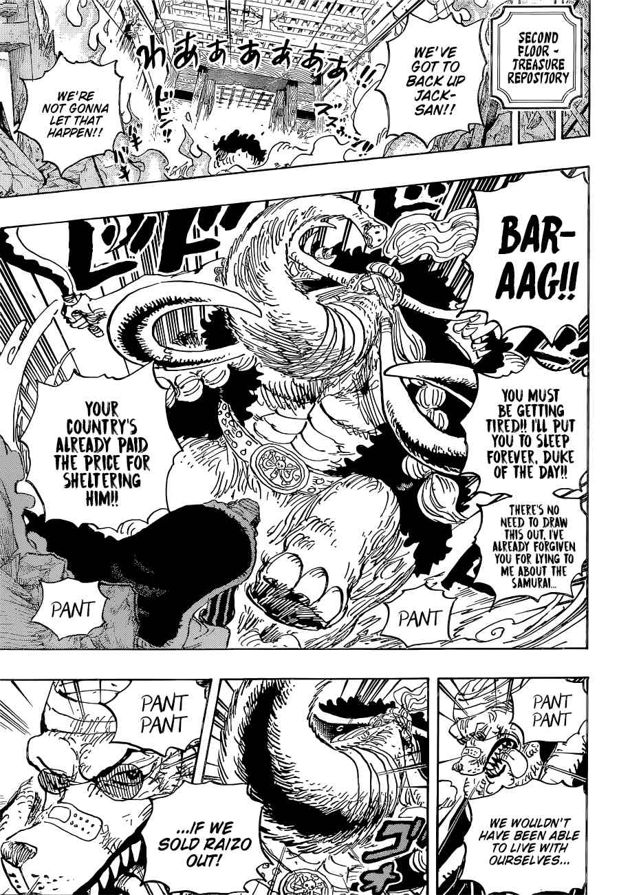 Page 13 of Chapter 1023
