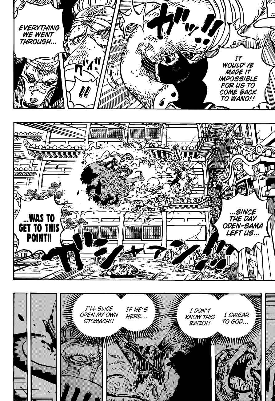 Page 14 of Chapter 1023