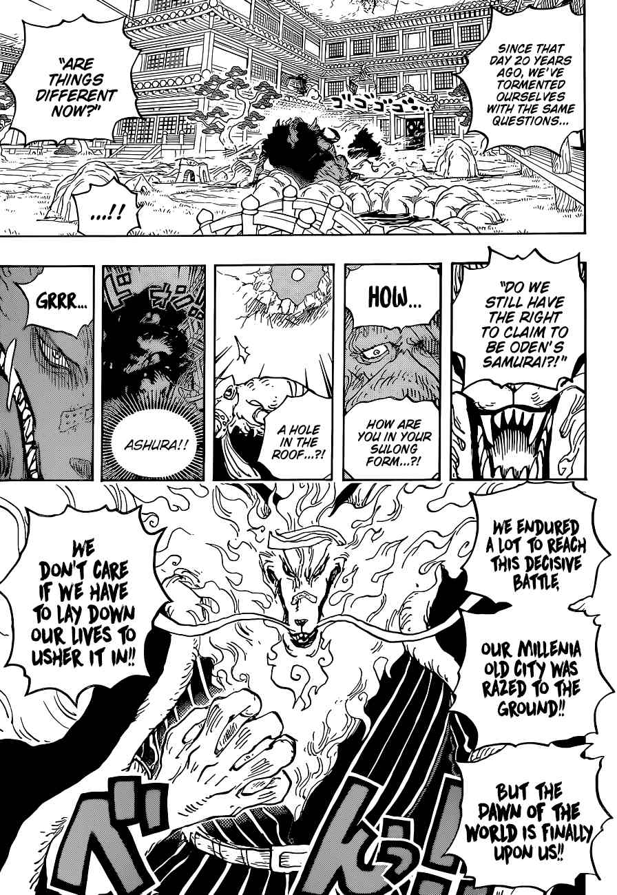 Page 15 of Chapter 1023