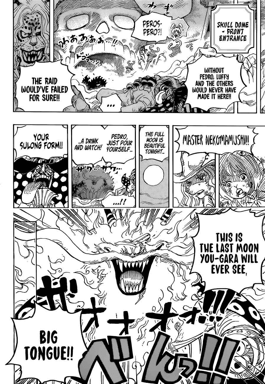 Page 16 of Chapter 1023