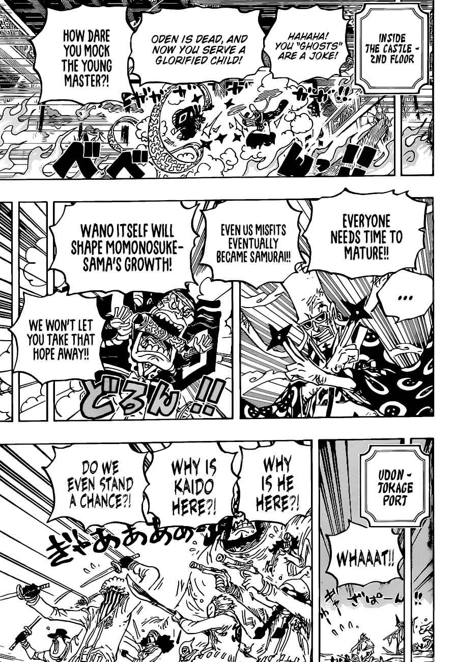Page 17 of Chapter 1023