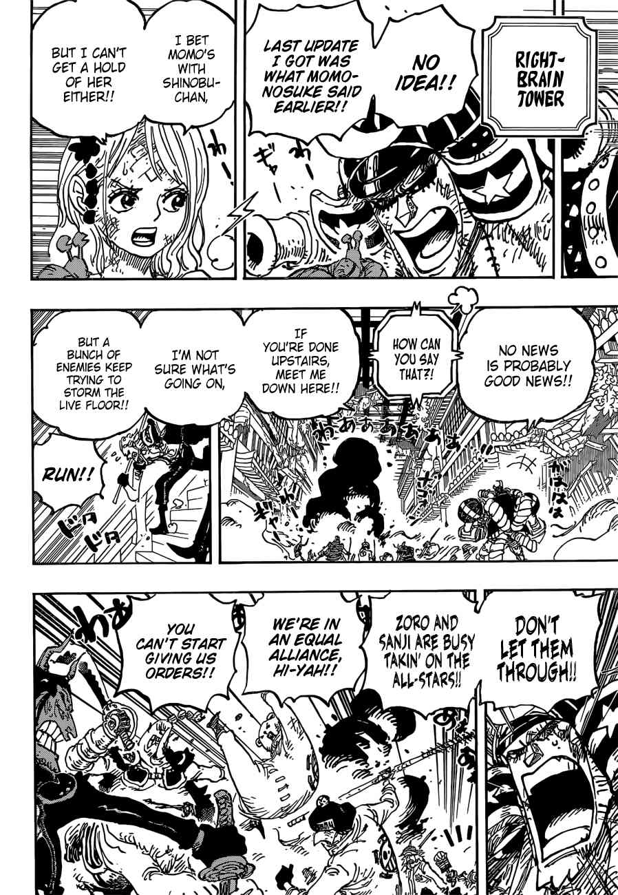 Page 5 of Chapter 1024