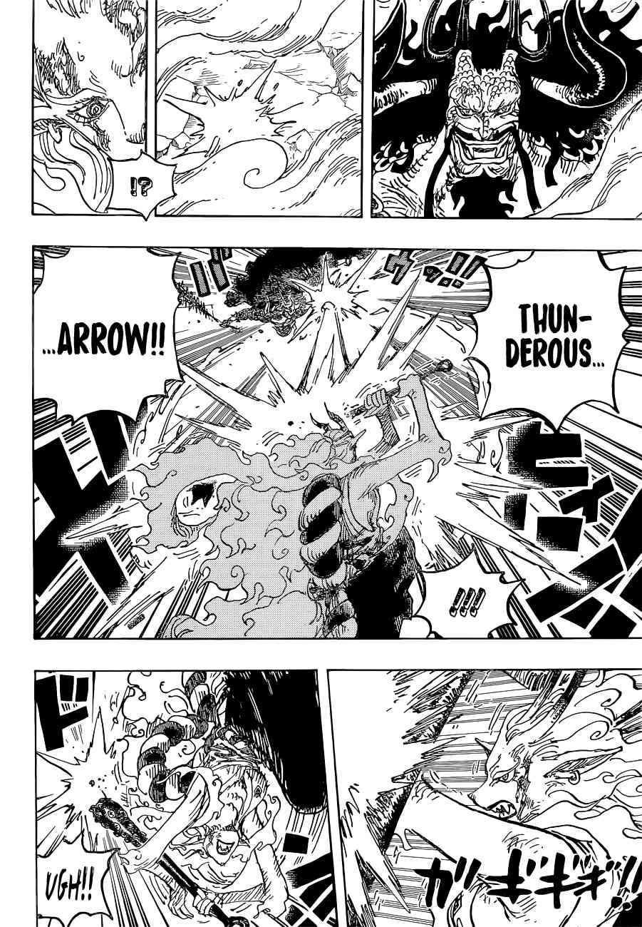 Page 9 of Chapter 1024