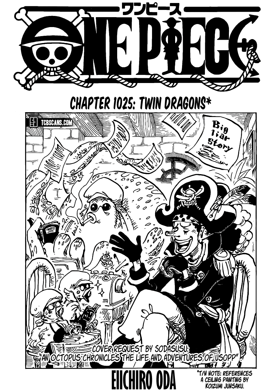 Page 1 of Chapter 1025
