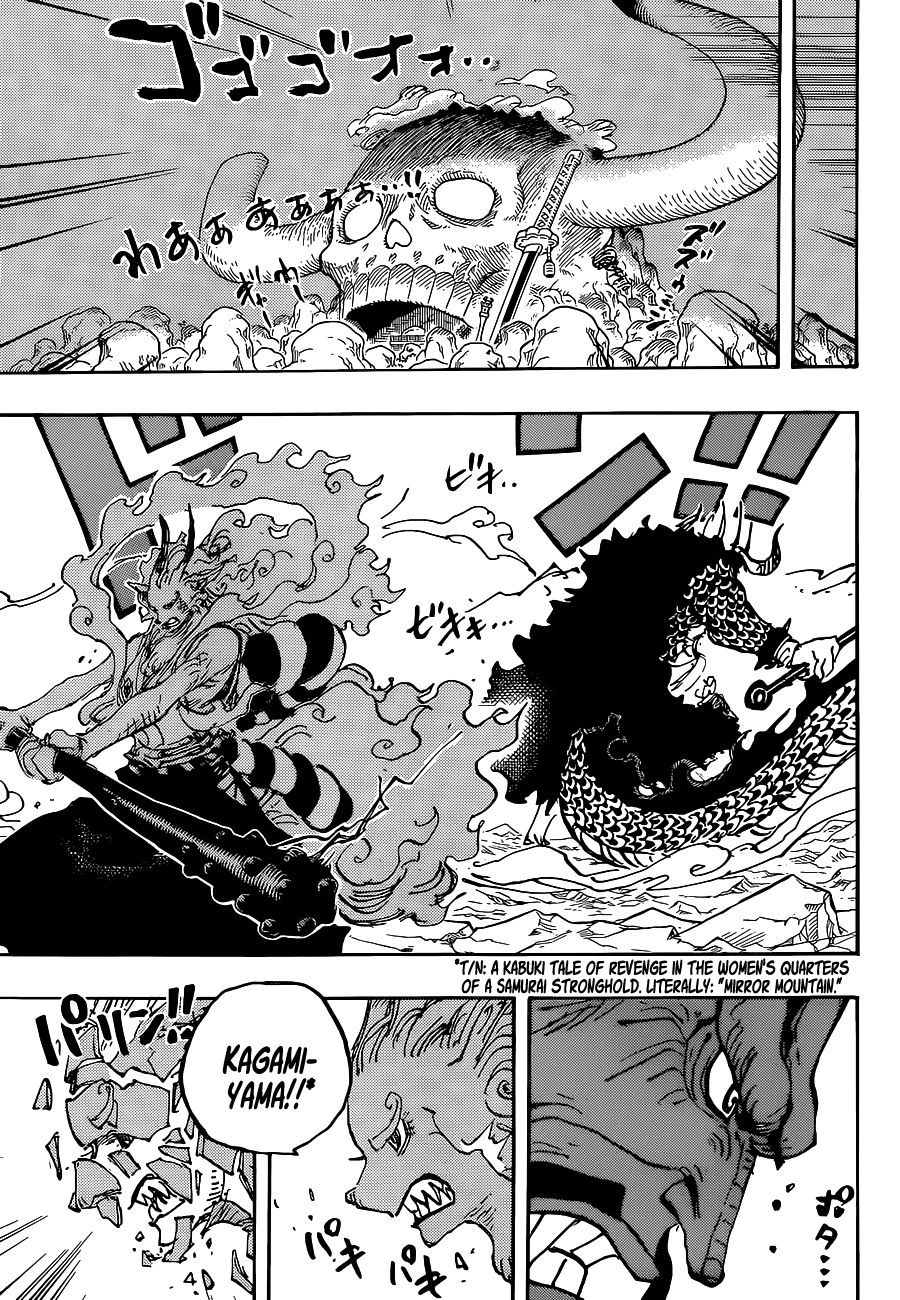 Page 5 of Chapter 1025