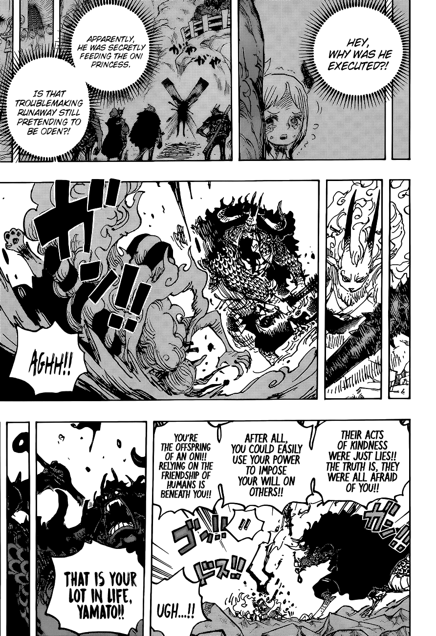 Page 9 of Chapter 1025