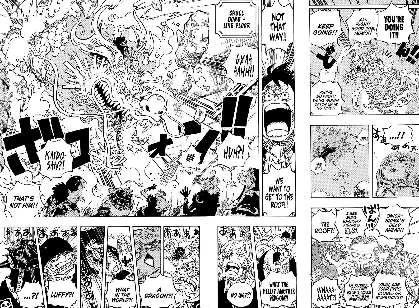 Page 10 of Chapter 1025
