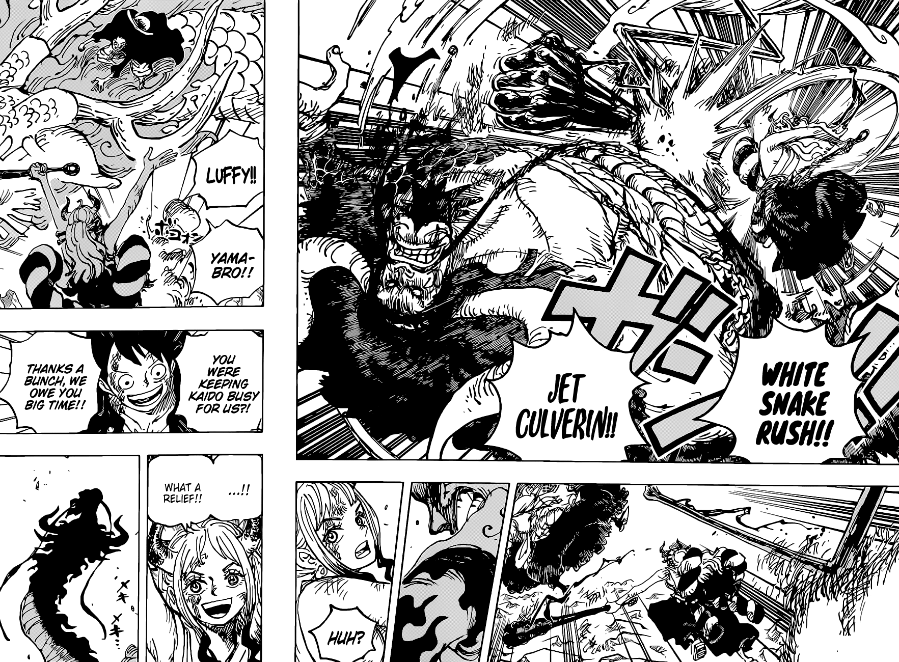 Page 15 of Chapter 1025