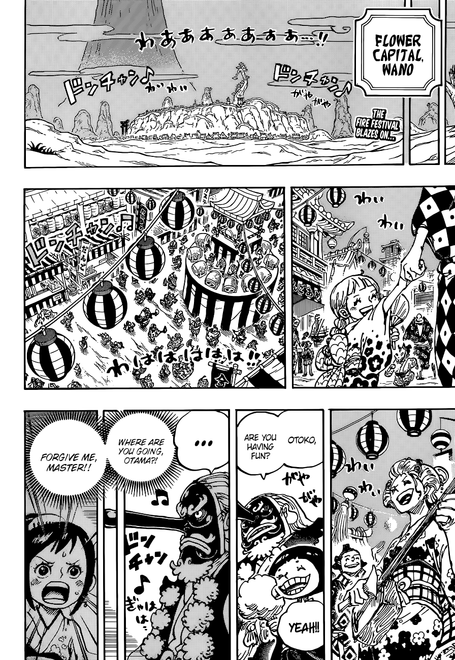 Page 3 of Chapter 1026