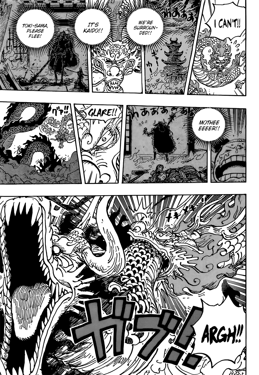 Page 8 of Chapter 1026