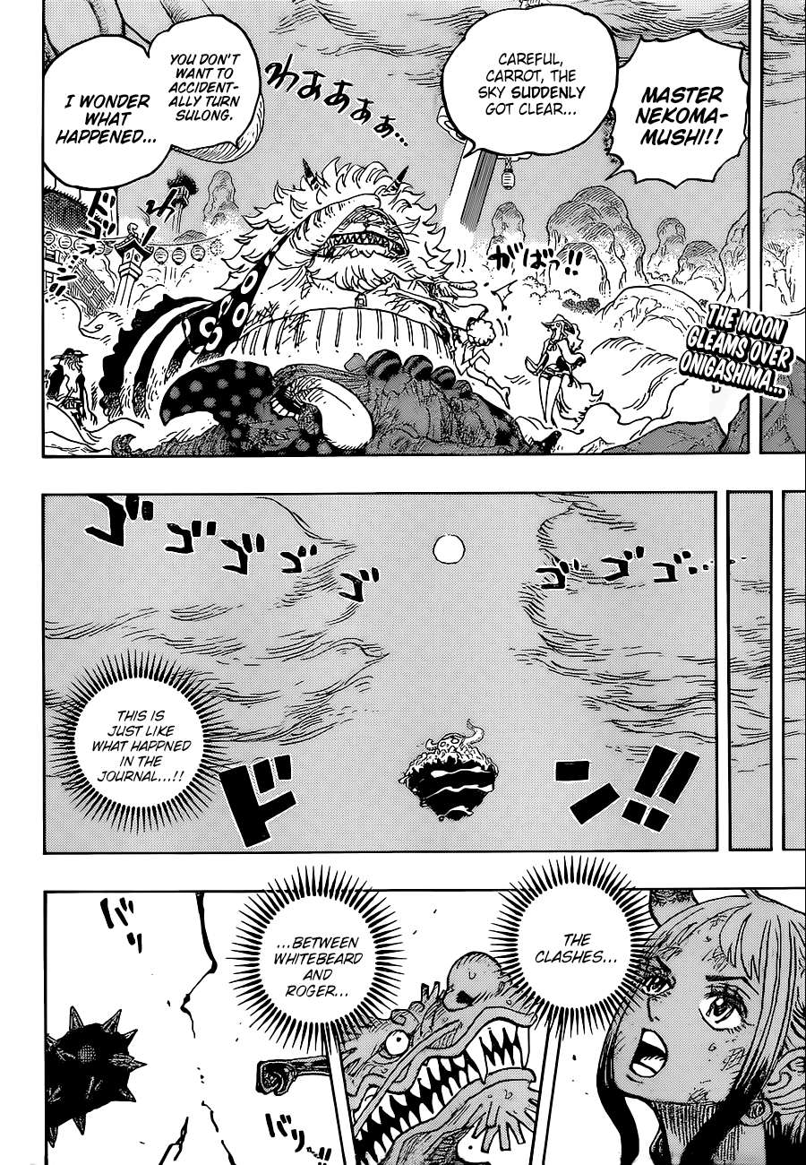 Page 3 of Chapter 1027