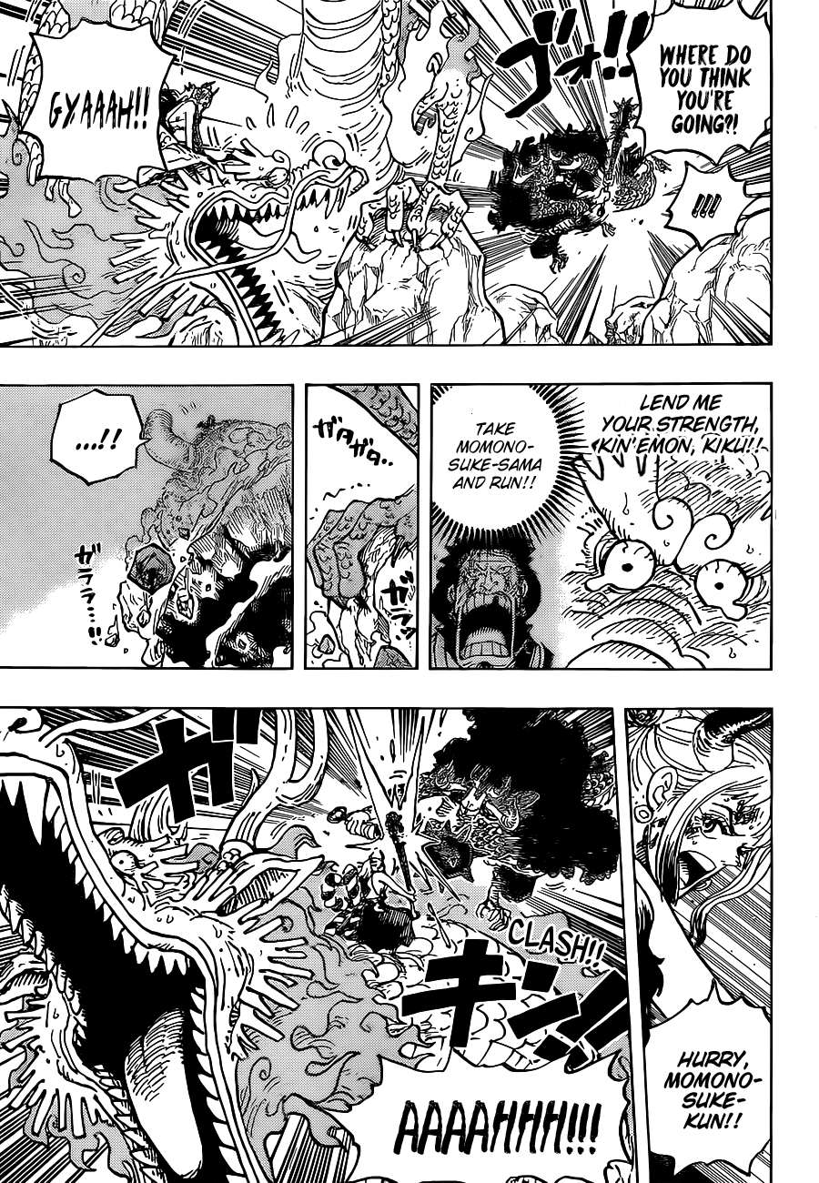 Page 6 of Chapter 1027