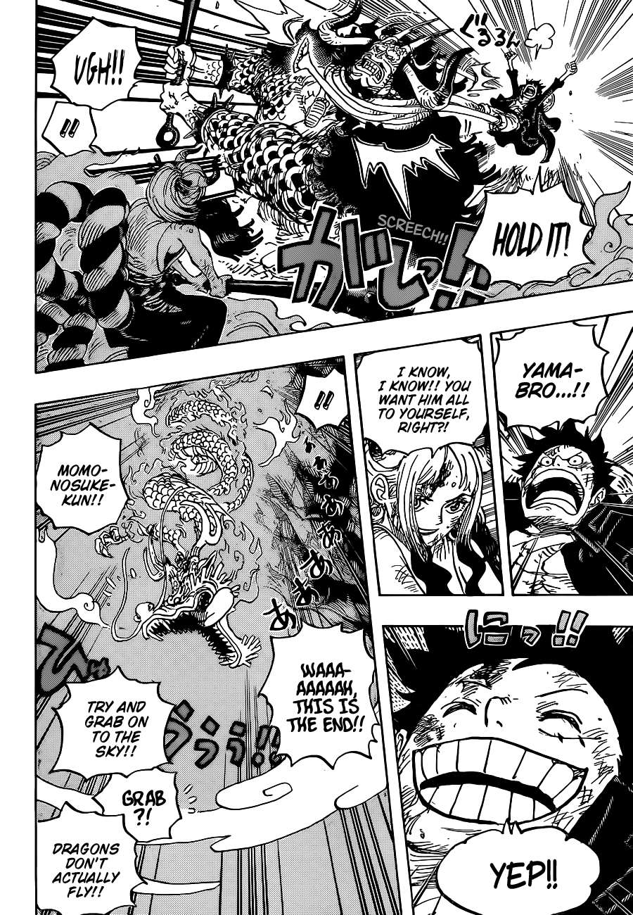 Page 7 of Chapter 1027