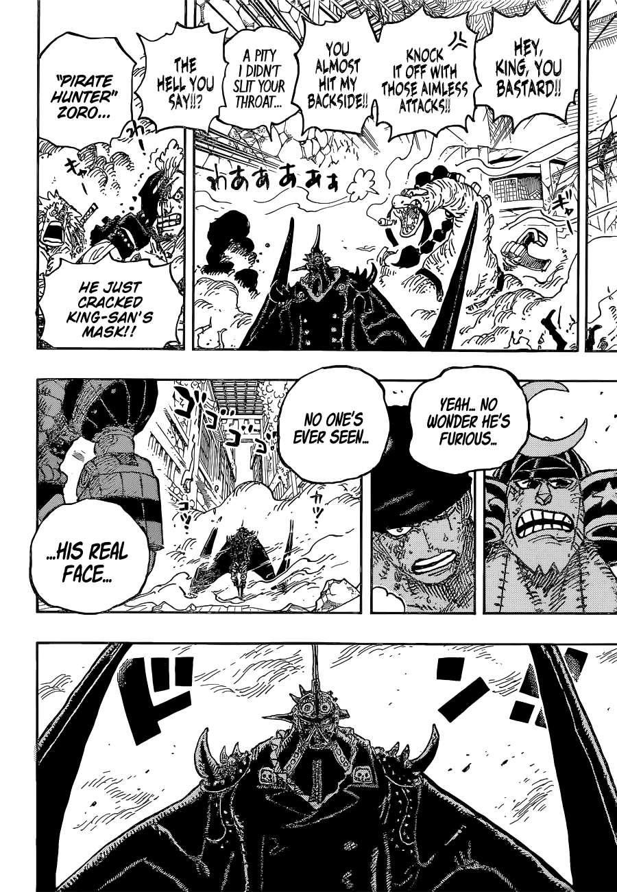 Page 15 of Chapter 1027