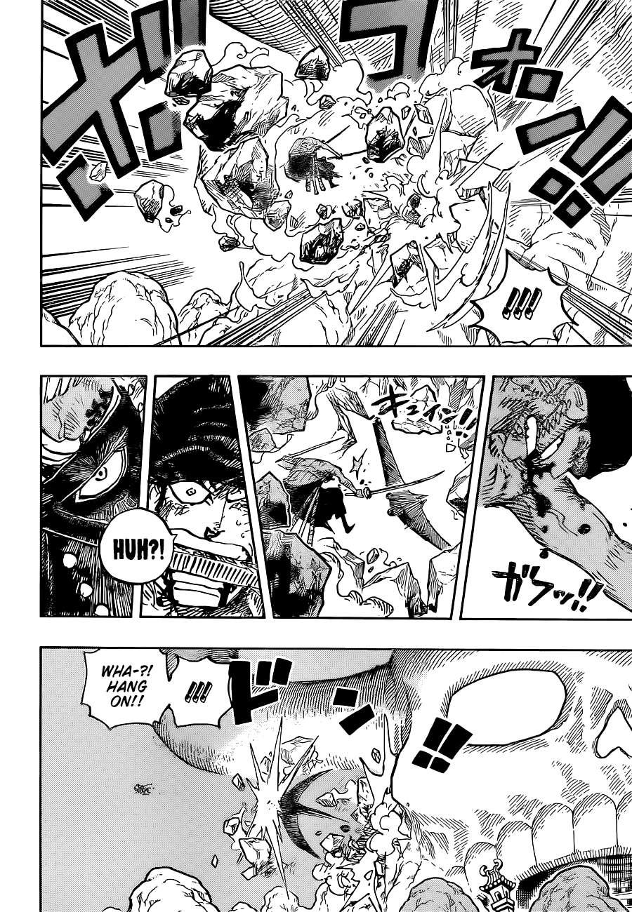 Page 17 of Chapter 1027