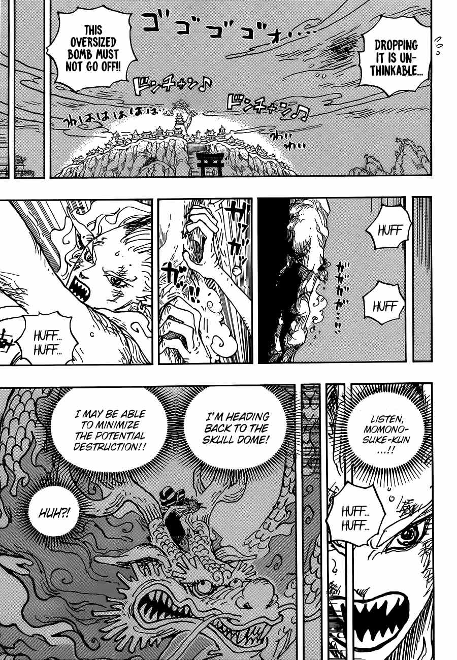 Page 8 of Chapter 1028