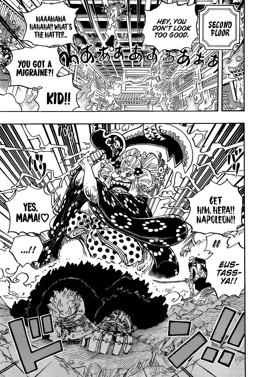 Page 7 of Chapter 1029