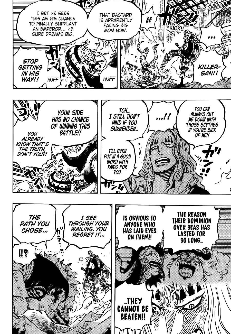 Page 12 of Chapter 1029